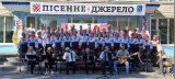 Обласне культурно-мистецьке свято «Пісенне джерело» 2026